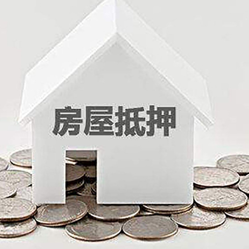 库尔勒重庆办理房产抵押贷款需要两个人签字吗