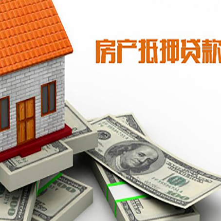 库尔勒按揭房抵押贷款逾期怎么办?