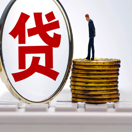 库尔勒房子二次抵押贷款要注意什么问题?