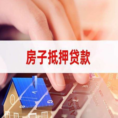 库尔勒装修贷款通常可以贷多少钱?