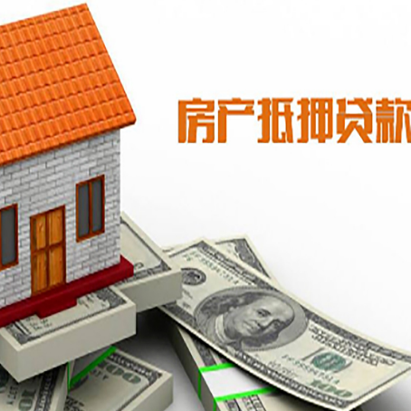 库尔勒房产抵押贷款的年利率是多少？